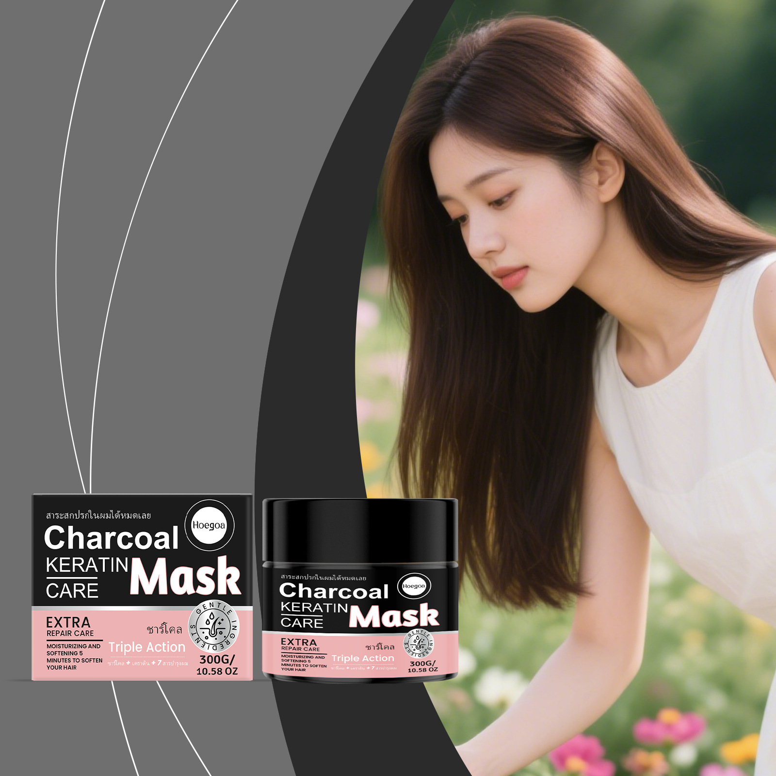 Keratin Moisturizing Hair Mask